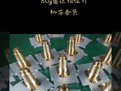 Preparação de acessórios para medidores de nível de radar